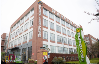 China Xian Haiye Medical Equipment Co.,Ltd