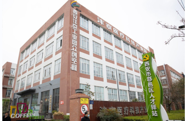 Xian Haiye Medical Equipment Co.,Ltd