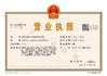 China Xian Haiye Medical Equipment Co.,Ltd certification